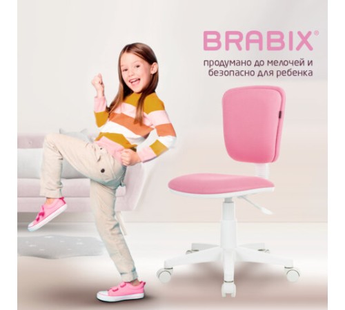 Кресло детское BRABIX "Joy MG-204W", без подлокотников, пластик белый, ткань TW, розовое, 533011 Кресло детское BRABIX "Joy MG-204W", без подлокотников, пластик белый, ткань TW, розовое, 533011