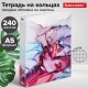 Тетрадь на кольцах А5 (175х215 мм), 240 листов, твердый картон, клетка, BRAUBERG, Акварель, 404096