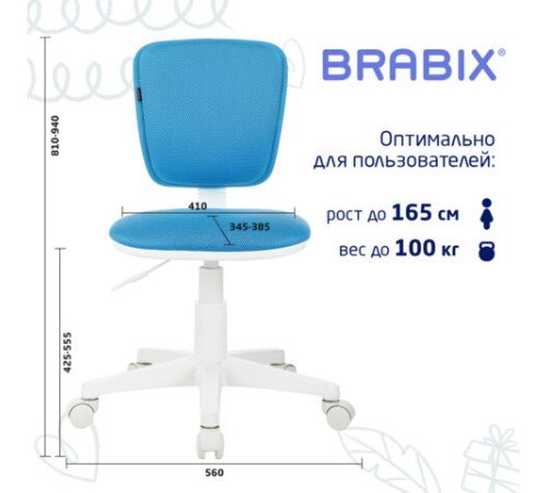 Кресло детское BRABIX "Joy MG-204W", без подлокотников, пластик белый, ткань TW, голубое, 533012 Кресло детское BRABIX "Joy MG-204W", без подлокотников, пластик белый, ткань TW, голубое, 533012