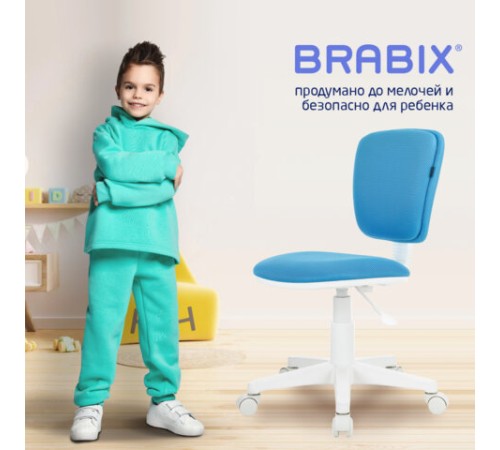 Кресло детское BRABIX "Joy MG-204W", без подлокотников, пластик белый, ткань TW, голубое, 533012 Кресло детское BRABIX "Joy MG-204W", без подлокотников, пластик белый, ткань TW, голубое, 533012