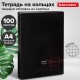 Тетрадь на кольцах БОЛЬШАЯ А4 (210х305 мм), 100 листов, твердый картон, клетка, BRAUBERG, Dark, 404101