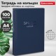Тетрадь на кольцах БОЛЬШАЯ А4 (210х305 мм), 100 листов, твердый картон, клетка, BRAUBERG, Shade, 404102