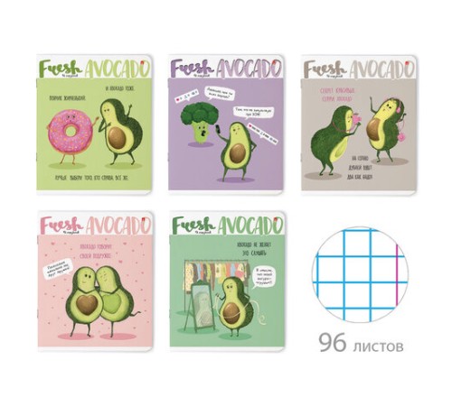 Тетрадь А5 96 л. АЛЬТ скоба, клетка, гибридный лак, 