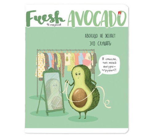 Тетрадь А5 96 л. АЛЬТ скоба, клетка, гибридный лак, 