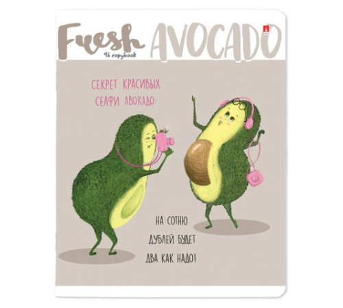 Тетрадь А5 96 л. АЛЬТ скоба, клетка, гибридный лак, 