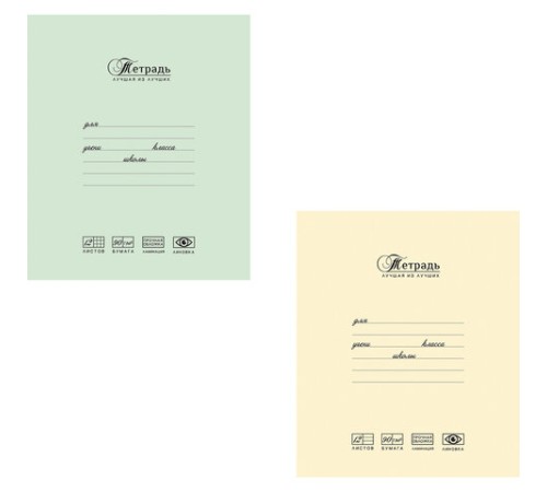 Тетрадь 12 л., ПЗБМ, клетка, матовая ламинация, 