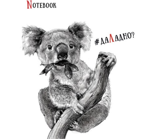 Тетрадь А5, 48 л., ПЗБМ, скоба, клетка, Soft Touch, выборочный лак, 