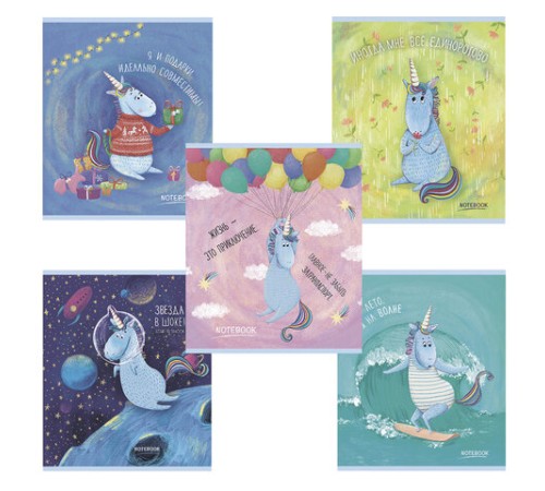 Тетрадь А5, 48 л., ПЗБМ, скоба, клетка, матовая ламинация, фольга, блестки, 