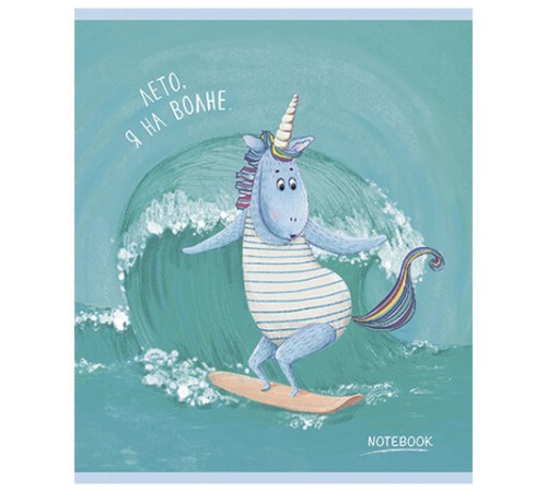 Тетрадь А5, 48 л., ПЗБМ, скоба, клетка, матовая ламинация, фольга, блестки, 