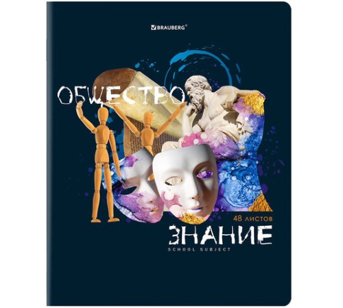 Тетрадь предметная со справочным материалом ORIGINAL 48 л., TWIN лак, ОБЩЕСТВОЗНАНИЕ, клетка, BRAUBERG, 404298