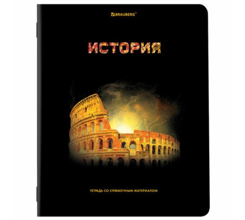 Тетради предметные, КОМПЛЕКТ 12 ПРЕДМЕТОВ, 48 л., глянцевый УФ-лак, BRAUBERG, 