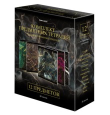 Тетради предметные, КОМПЛЕКТ 12 ПРЕДМЕТОВ, 48 л., SoftTouch, фольга, BRAUBERG, 