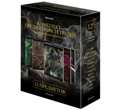 Тетради предметные, КОМПЛЕКТ 12 ПРЕДМЕТОВ, 48 л., SoftTouch, фольга, BRAUBERG, 