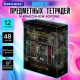 Тетради предметные, КОМПЛЕКТ 12 ПРЕДМЕТОВ, 48 л., SoftTouch, фольга, BRAUBERG, 