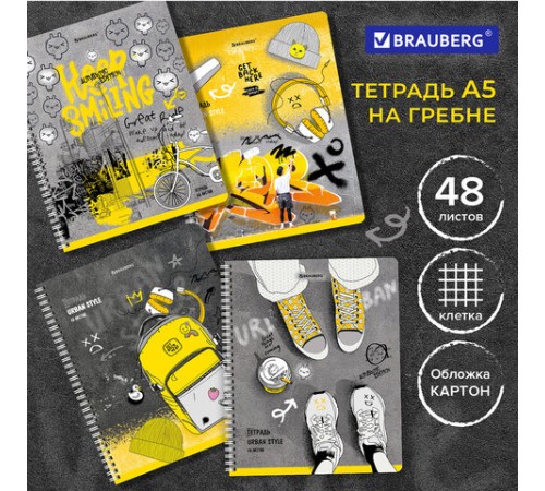 Тетрадь А5 48 л. BRAUBERG гребень, клетка, обложка картон, 