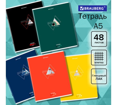 Тетрадь А5, 48 л., BRAUBERG, скоба, клетка, глянцевый лак, 