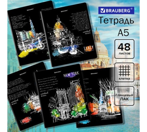 Тетрадь А5, 48 л., BRAUBERG, скоба, клетка, глянцевый лак, 