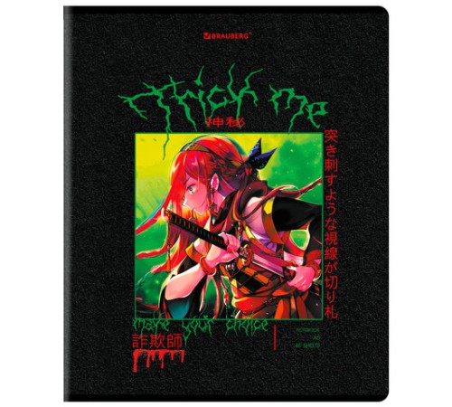 Тетрадь А5, 48 л. BRAUBERG, скоба, клетка, глянцевый лак, 