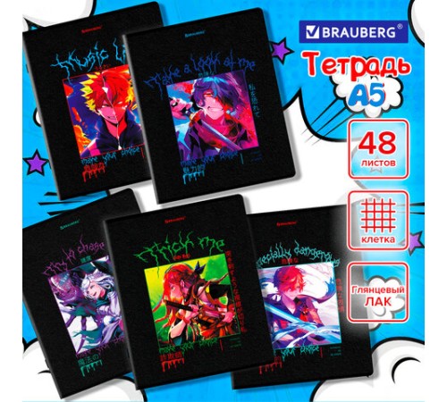 Тетрадь А5, 48 л. BRAUBERG, скоба, клетка, глянцевый лак, 
