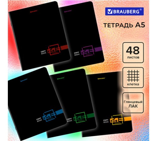 Тетрадь А5, 48 л., BRAUBERG, скоба, клетка, глянцевый лак, 