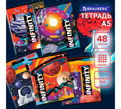 Тетрадь А5, 48 л., BRAUBERG, скоба, клетка, TWIN-лак, 