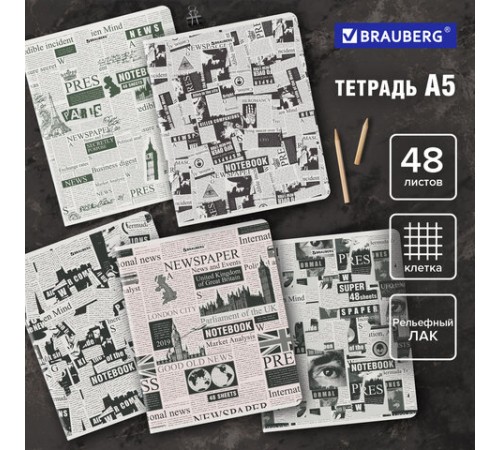 Тетрадь А5, 48 л., BRAUBERG, скоба, клетка, TWIN-лак, 