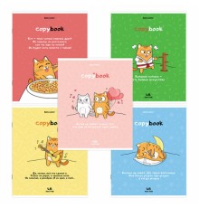 Тетрадь А5, 48 л., BRAUBERG, скоба, клетка, обложка картон, 