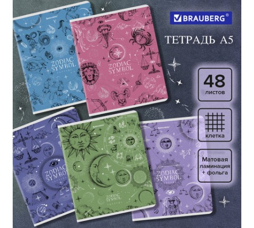 Тетрадь А5, 48 л., BRAUBERG, скоба, клетка, матовая ламинация, фольга, 