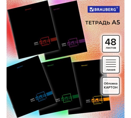 Тетрадь А5 48 л. BRAUBERG скоба, линия, обложка картон, 
