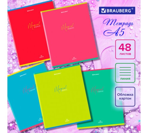 Тетрадь А5 48 л. BRAUBERG скоба, линия, обложка картон, 