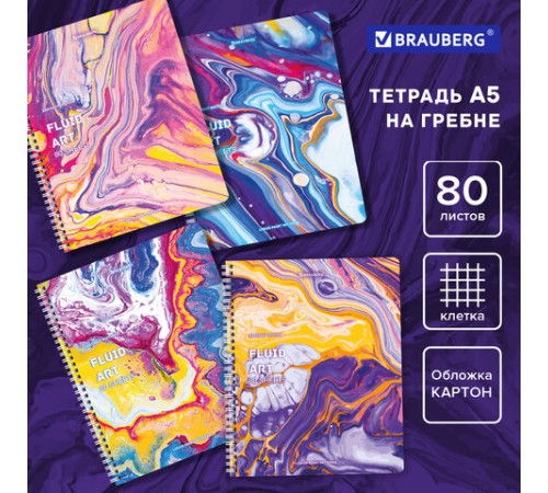 Тетрадь А5 80 л. BRAUBERG гребень, клетка, обложка картон, 