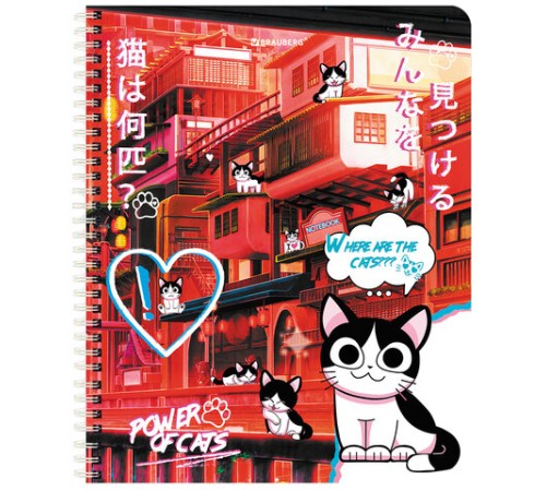 Тетрадь А5 80 л. BRAUBERG, гребень, клетка, обложка картон, 