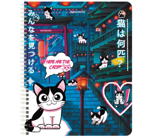 Тетрадь А5 80 л. BRAUBERG, гребень, клетка, обложка картон, 