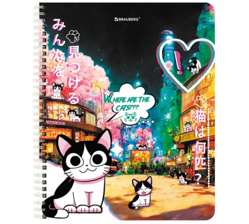 Тетрадь А5 80 л. BRAUBERG, гребень, клетка, обложка картон, 