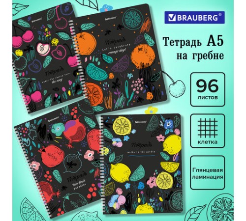 Тетрадь А5 96 л. BRAUBERG, гребень, клетка, глянцевая ламинация, 