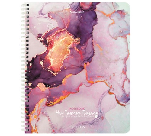 Тетрадь А5, 96 л., BRAUBERG, гребень, клетка, обложка картон, 