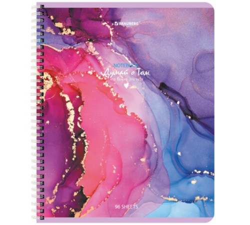 Тетрадь А5, 96 л., BRAUBERG, гребень, клетка, обложка картон, 