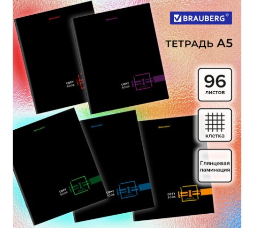 Тетрадь А5, 96 л., BRAUBERG, скоба, клетка, глянцевая ламинация, 