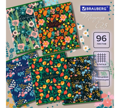 Тетрадь А5, 96 л., BRAUBERG, скоба, клетка, глянцевая ламинация, 