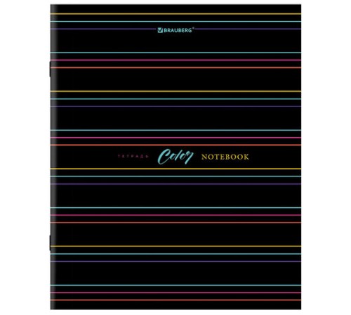 Тетрадь А5, 96 л., BRAUBERG, скоба, клетка, глянцевая ламинация, 