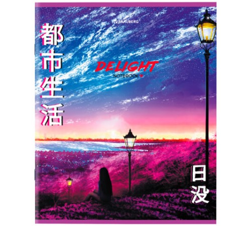 Тетрадь А5, 96 л., BRAUBERG, скоба, клетка, TWIN-лак, 