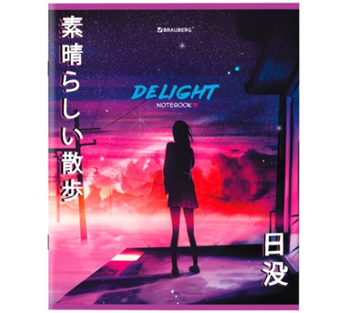 Тетрадь А5, 96 л., BRAUBERG, скоба, клетка, TWIN-лак, 