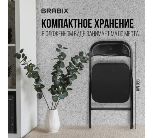 Стул складной BRABIX "Golf CF-007", чёрный каркас, чёрная ткань, гофрокороб, 533025 Стул складной BRABIX "Golf CF-007", чёрный каркас, чёрная ткань, гофрокороб, 533025
