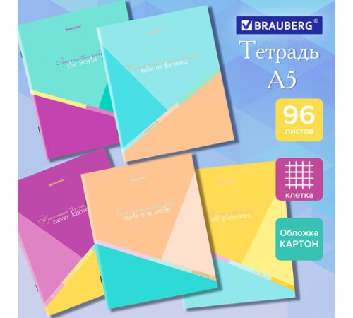 Тетрадь А5 96 л. BRAUBERG скоба, клетка, обложка картон, 