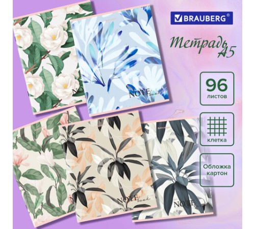 Тетрадь А5 96 л. BRAUBERG скоба, клетка, обложка картон, 