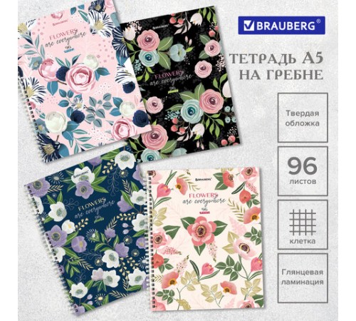 Тетрадь А5 96 л. BRAUBERG, гребень, клетка, твёрдая обложка, 