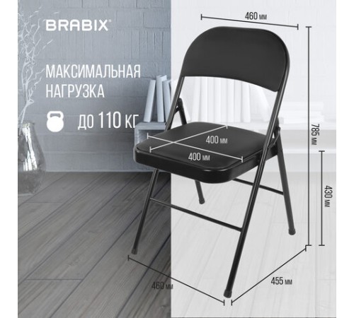 Стул складной BRABIX "Golf Plus CF-003 КОМФОРТ", черный каркас, кожзам черный, В КОРОБЕ, 533026 Стул складной BRABIX "Golf Plus CF-003 КОМФОРТ", черный каркас, кожзам черный, В КОРОБЕ, 533026