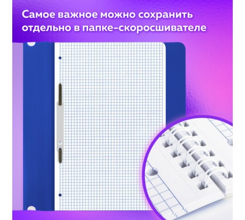 Тетрадь А5 120 л. BRAUBERG, гребень, клетка, глянцевая ламинация, 
