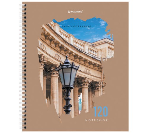 Тетрадь А5 120 л. BRAUBERG, гребень, клетка, твёрдая обложка, 