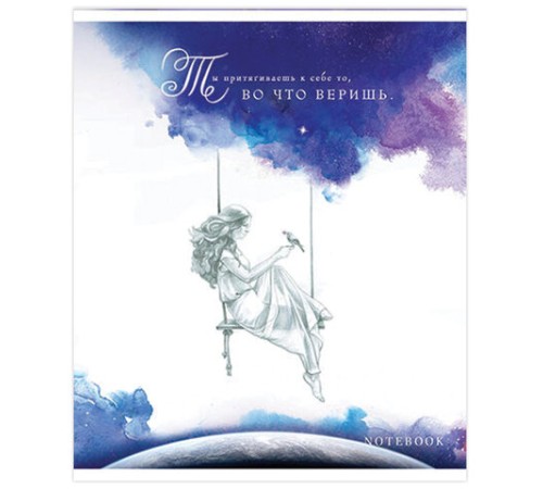 Тетрадь А5, 48 л., ПЗБМ, скоба, клетка, Soft Touch, фольга, лак, 